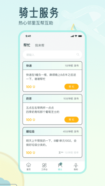 manvetx万博